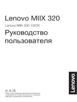 Lenovo MiiX 320-10ICR (80XF007URK) Руководство пользователя