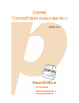 Plustek SmartOffice PS283 Руководство пользователя