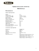 Fellowes Proteus A3 (FS-57090) Руководство пользователя