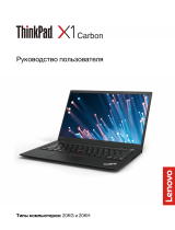 Lenovo ThinkPad X1 Carbon 6 TOUCH (20KH006HRT) Руководство пользователя
