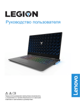 Lenovo Legion Y730-15ICH (81HD0041RU) Руководство пользователя