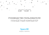 Arian Space 80 (SS8003PG) Руководство пользователя