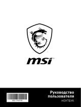 MSI GT75 Titan 8RG-281RU Руководство пользователя