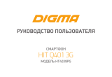Digma HIT Q401 3G 8Gb Gray (HT4039PG) Руководство пользователя