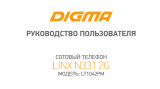 DigmaLinx N331 2G Black (LT1042PM)