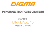 Digma Linx Base 4G Black Руководство пользователя