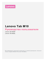 Lenovo Tab M10 TB-X605L 10" 16Gb LTE Black (ZA490002RU) Руководство пользователя
