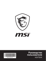 MSI GT63 Titan 8SF-031RU Руководство пользователя