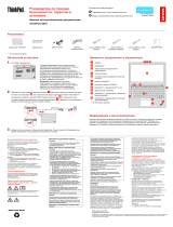 Lenovo ThinkPad A275 (20KD001CRT) Руководство пользователя