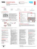 Lenovo ThinkPad A475 (20KL001ERT) Руководство пользователя
