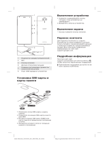 Sony Xperia 10 Silver (I4113) Руководство пользователя