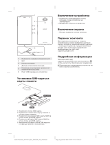 Sony Xperia 10 Plus Silver (I4213) Руководство пользователя