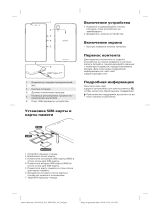 Sony Xperia L3 Black (I4312) Руководство пользователя