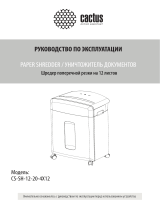 Cactus CS-SH-12-20-4X12 Руководство пользователя