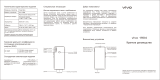 Vivo Y12 Красный бургунди (1904) Руководство пользователя