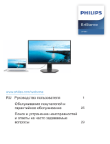 Philips 272B7QUPBEB/00 Руководство пользователя