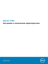 Dell G717-3899 Руководство пользователя