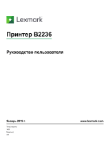 Lexmark B2236dw Руководство пользователя