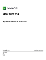 Lexmark MB2236adw Руководство пользователя