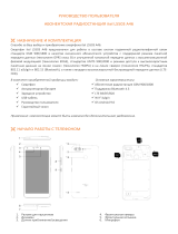 Itel A46 L5503 Dark Water Руководство пользователя