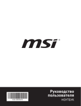 MSI Alpha 15 A3DDK-005RU Руководство пользователя