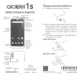 Alcatel 1S (2020) Power Gray (5028Y) Руководство пользователя