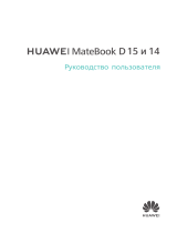 Huawei MateBook D14 Nbl-WAQ9R Space Grey Руководство пользователя