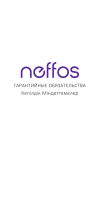 Neffos C5 Plus 8GB Blue Руководство пользователя
