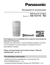 Panasonic KX-TU110 Black Руководство пользователя