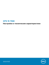 Dell XPS 7390-3929 Руководство пользователя