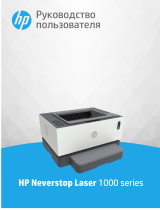HP Neverstop Laser 1000n (5HG74A) Руководство пользователя