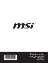 MSI Prestige 14 A10SC-057RU Руководство пользователя