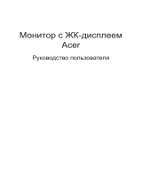 Acer R221Qbmid Black Руководство пользователя