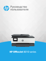 HP OfficeJet 8023 (1KR64B) Руководство пользователя