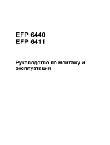 Electrolux EFP6411 X Руководство пользователя