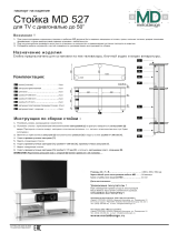 MetalDesign 527 (черн-дымч) Руководство пользователя