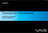 Sony VGN-AR41SR Руководство пользователя