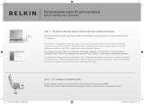 Belkin F5D8011yy Руководство пользователя