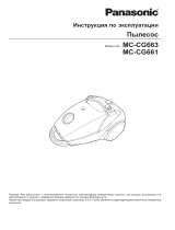 Panasonic MC-CG 661 KR79 Руководство пользователя