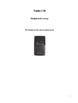 Explay L50 (2Gb) Руководство пользователя