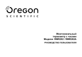 Oregon ScientificRMR 202