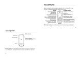 Motorola W205 cubl Руководство пользователя