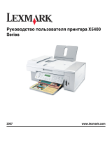 Lexmark X5470 Руководство пользователя