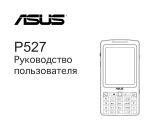 Asus P527 Руководство пользователя