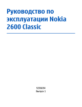 Nokia N2600c mind. blue Руководство пользователя