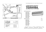 Toshiba RAS-10S2AH-E Руководство пользователя