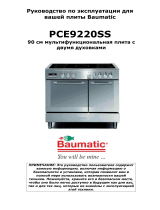 Baumatic PCE 9220SS Руководство пользователя