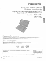 Panasonic DVD-LS86 EE-K Руководство пользователя