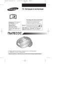 Samsung SC-4142 Руководство пользователя