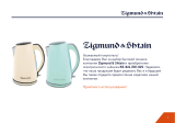 Zigmund & Shtain KE-825 Руководство пользователя